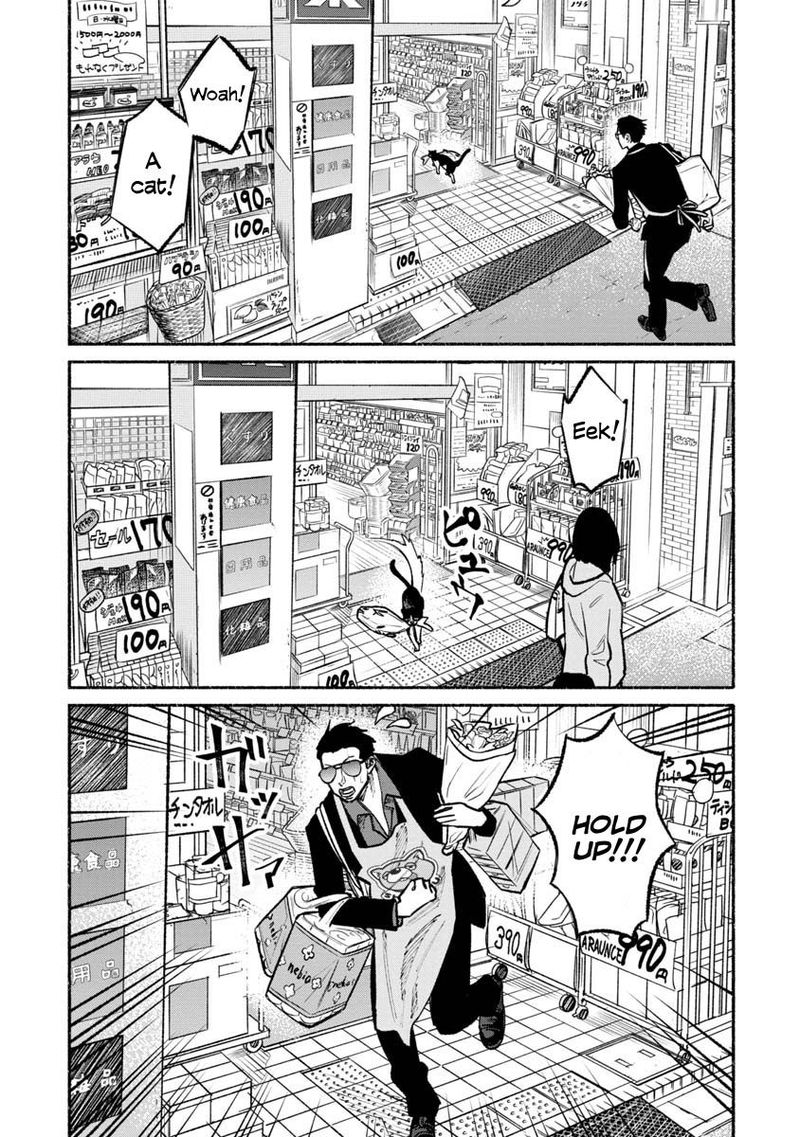 Gokushufudou The Way Of The House Husband Chapter 28 Page 7