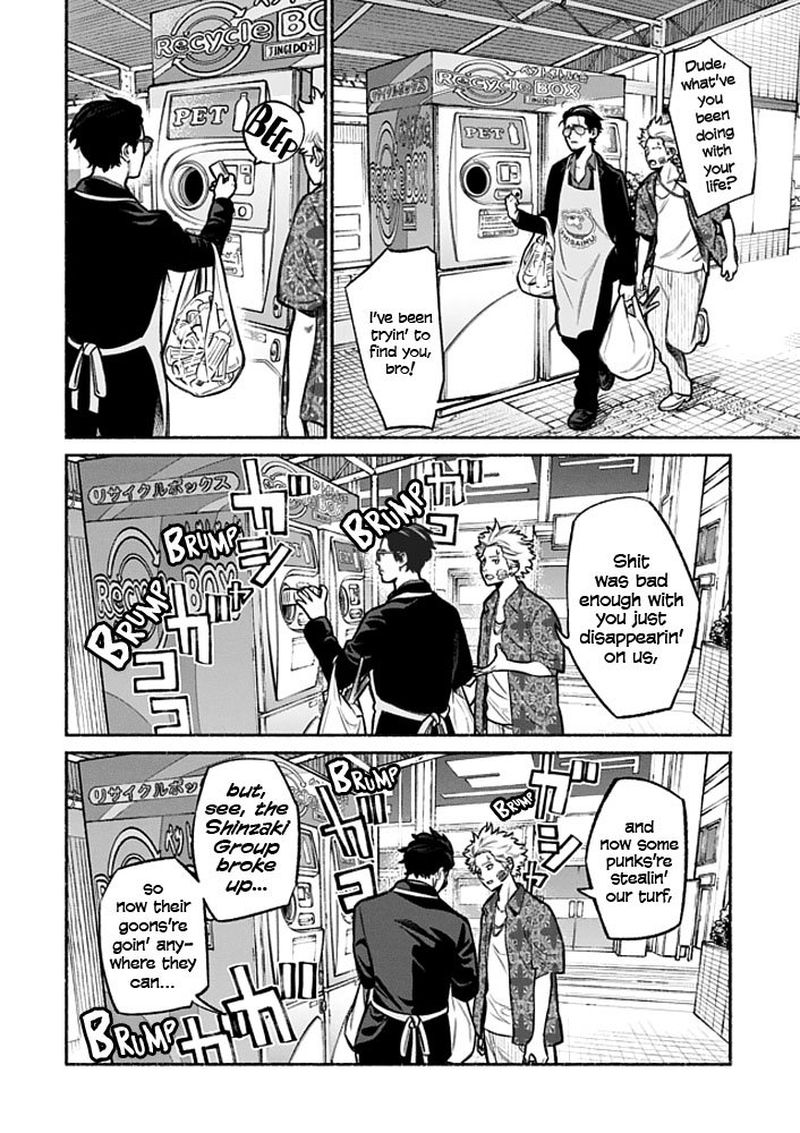 Gokushufudou The Way Of The House Husband Chapter 3 Page 4