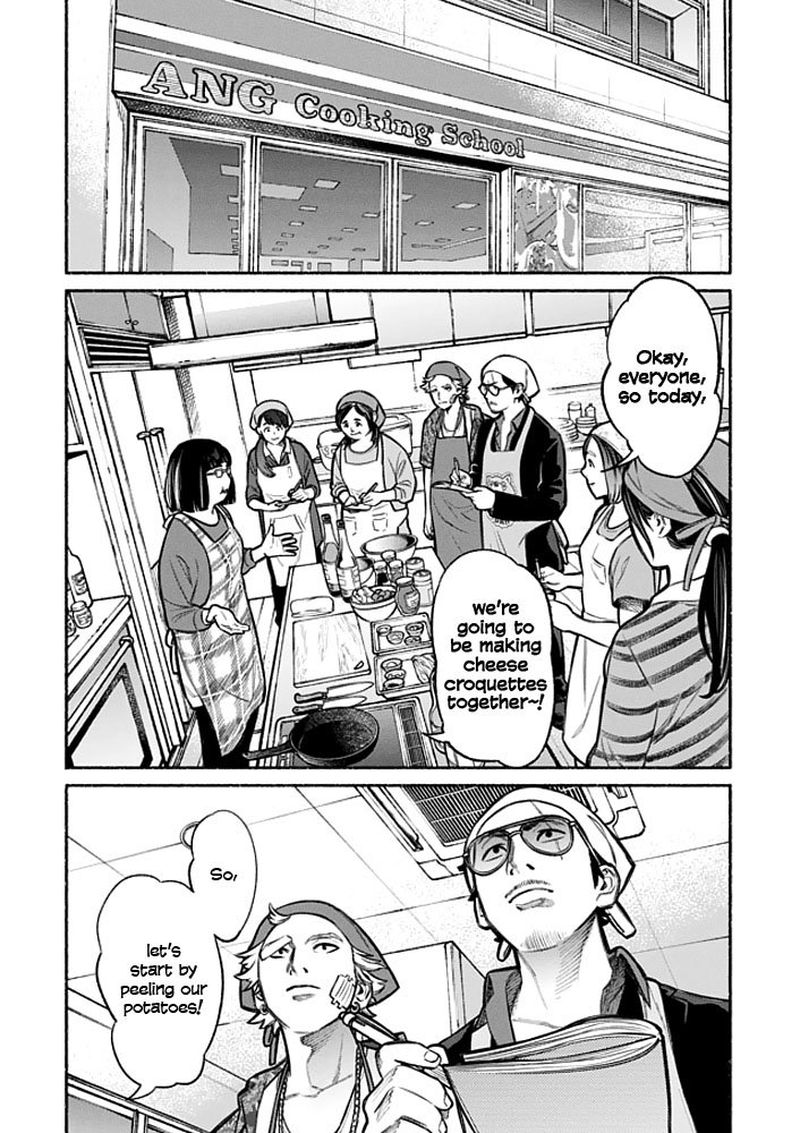 Gokushufudou The Way Of The House Husband Chapter 3 Page 6