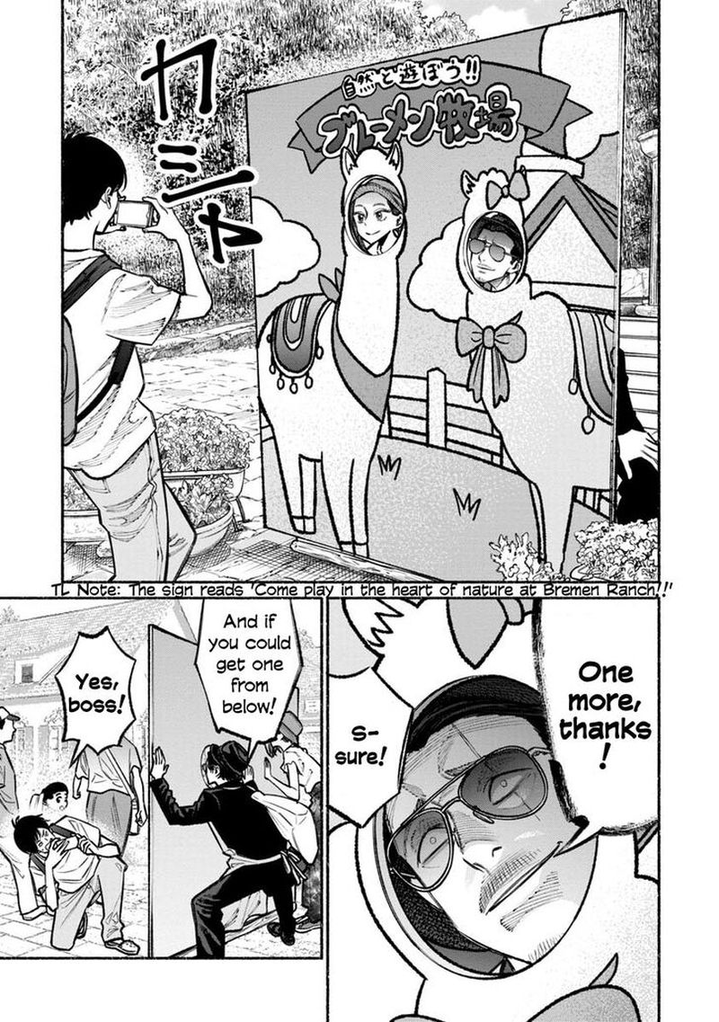 Gokushufudou The Way Of The House Husband Chapter 30 Page 3