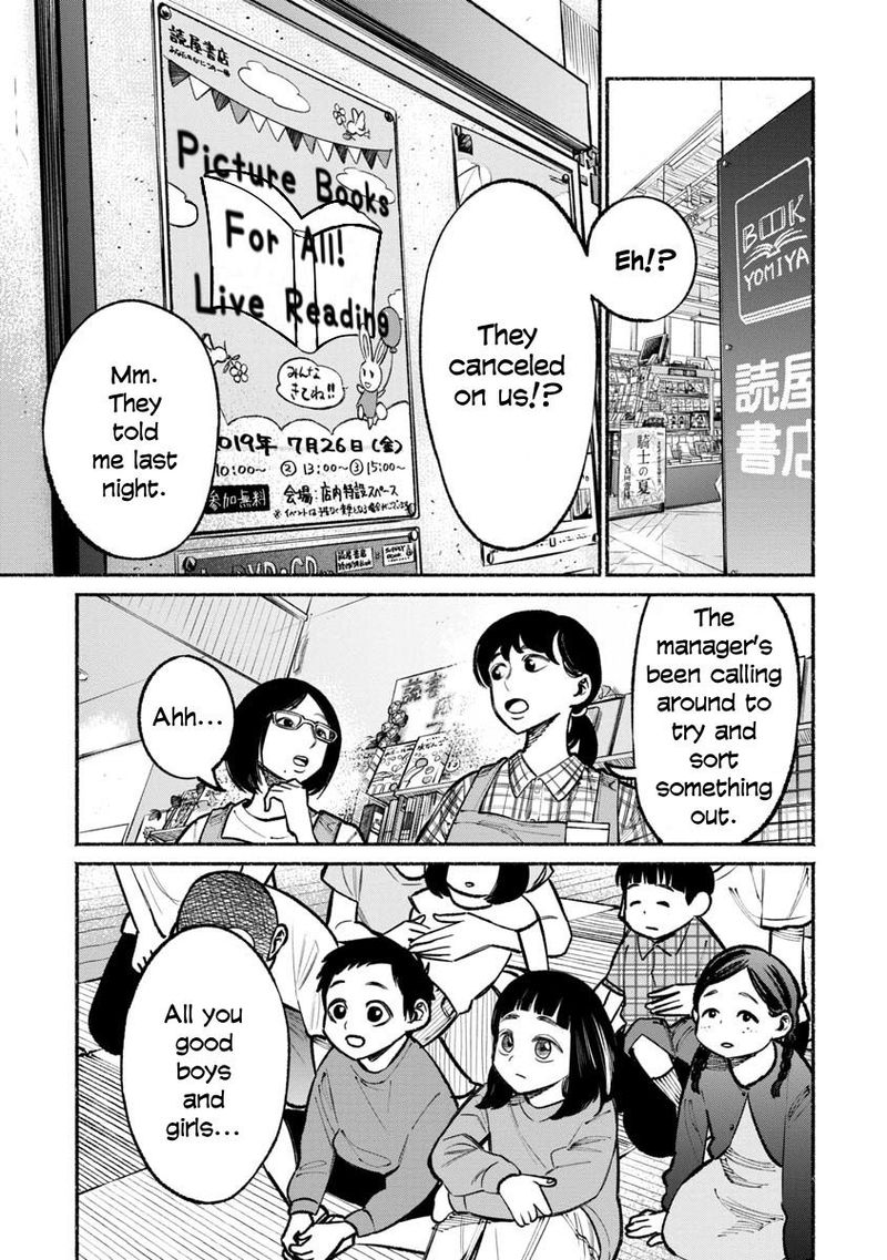 Gokushufudou The Way Of The House Husband Chapter 33 Page 3