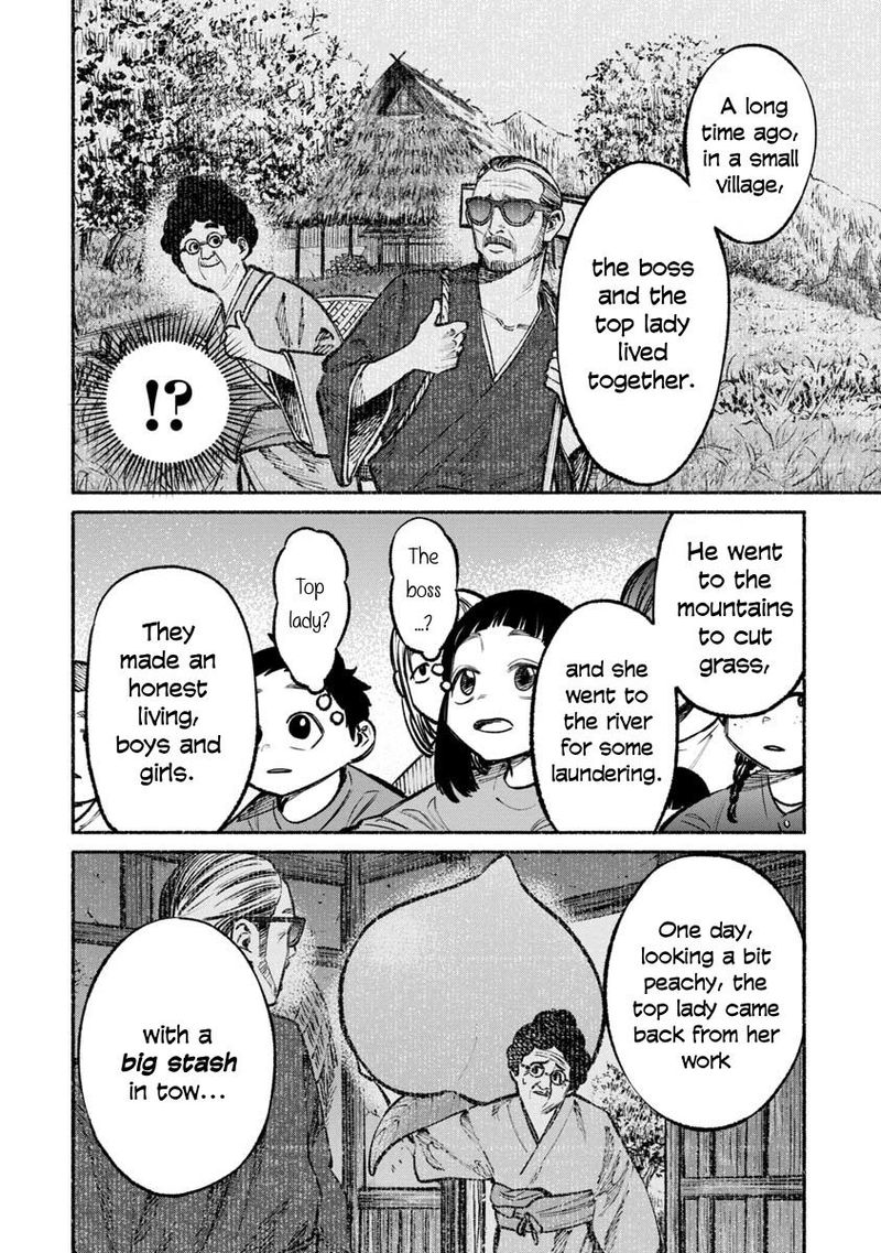 Gokushufudou The Way Of The House Husband Chapter 33 Page 6