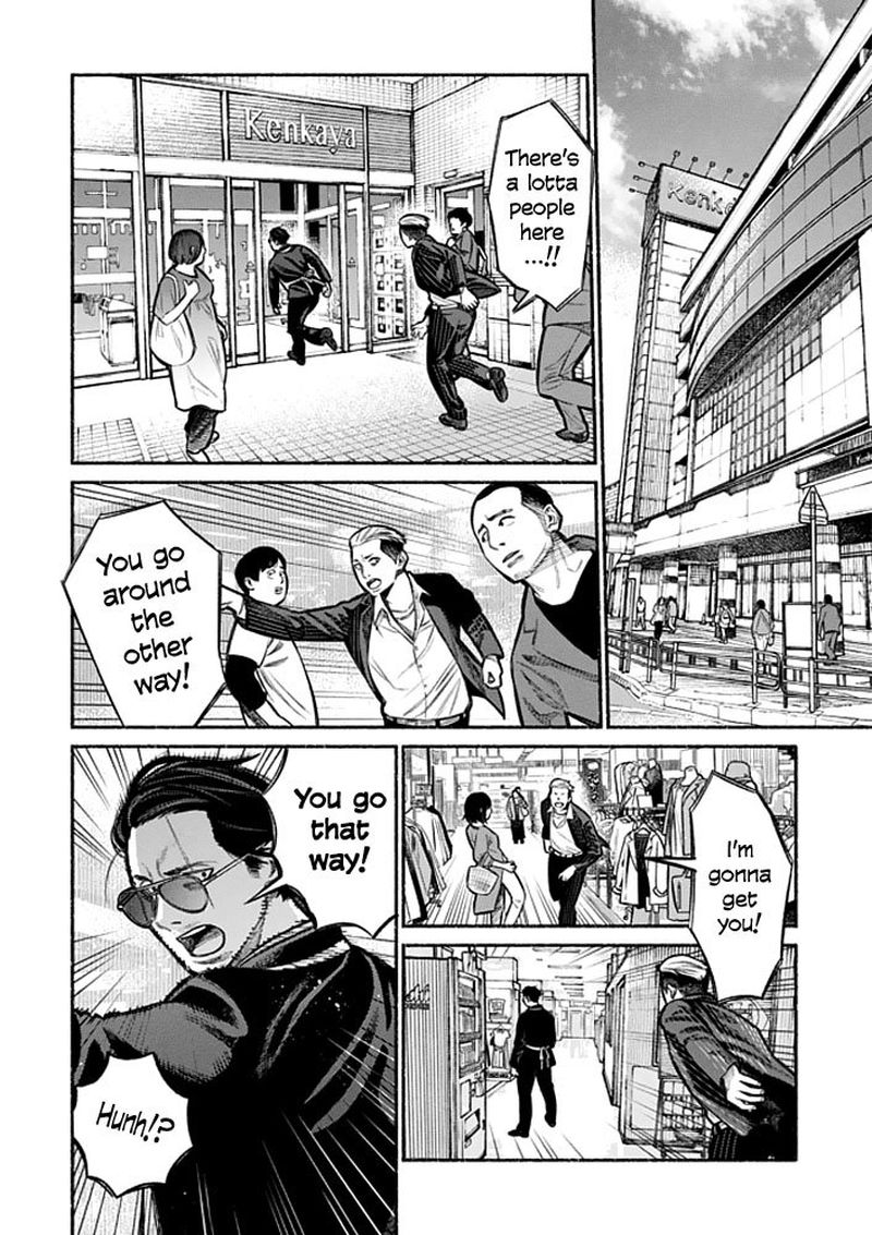 Gokushufudou The Way Of The House Husband Chapter 4 Page 6