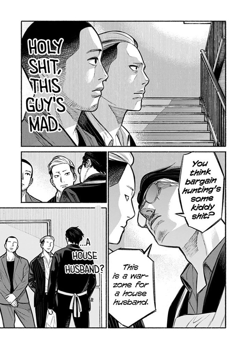 Gokushufudou The Way Of The House Husband Chapter 4 Page 9
