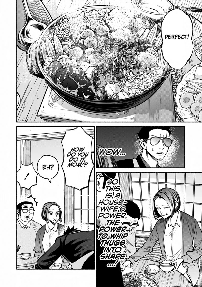 Gokushufudou The Way Of The House Husband Chapter 41 Page 12