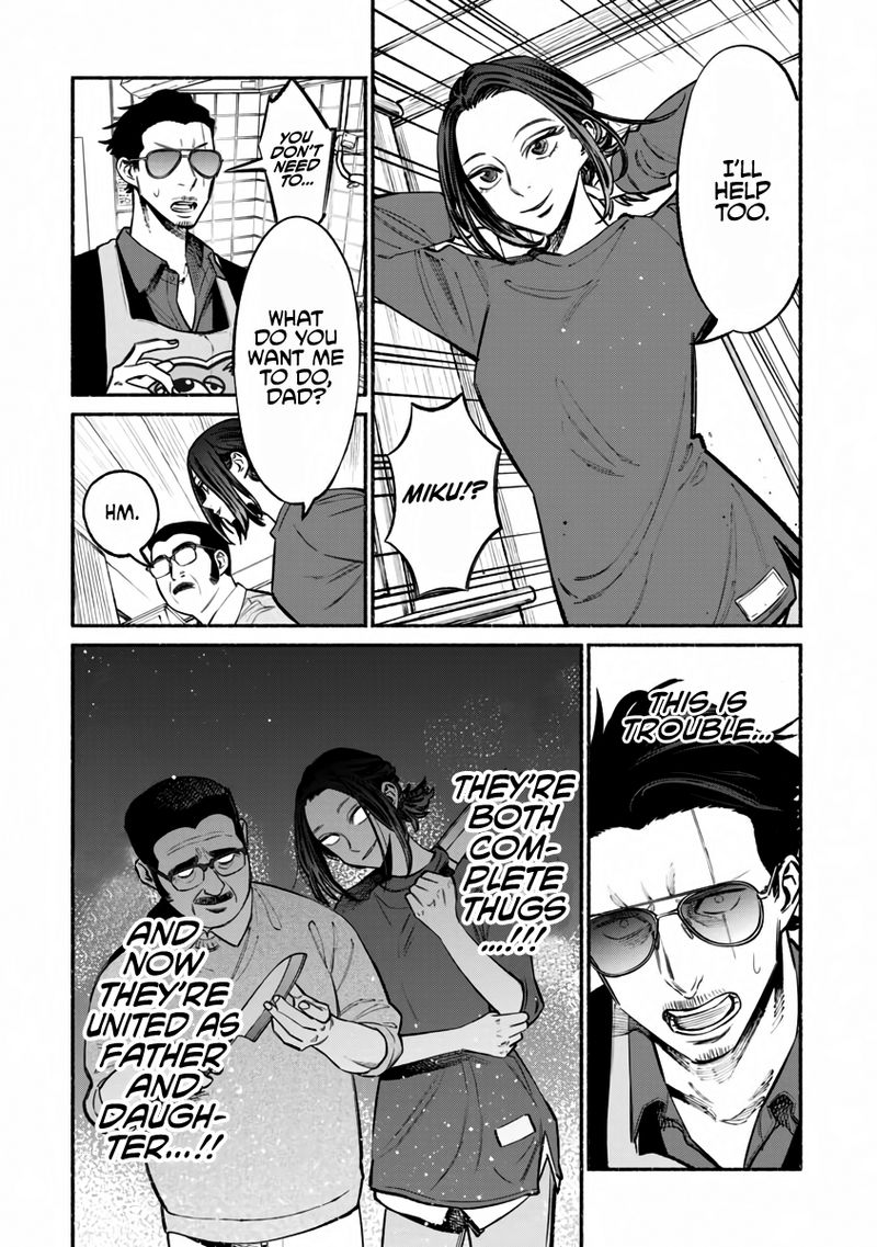 Gokushufudou The Way Of The House Husband Chapter 41 Page 6