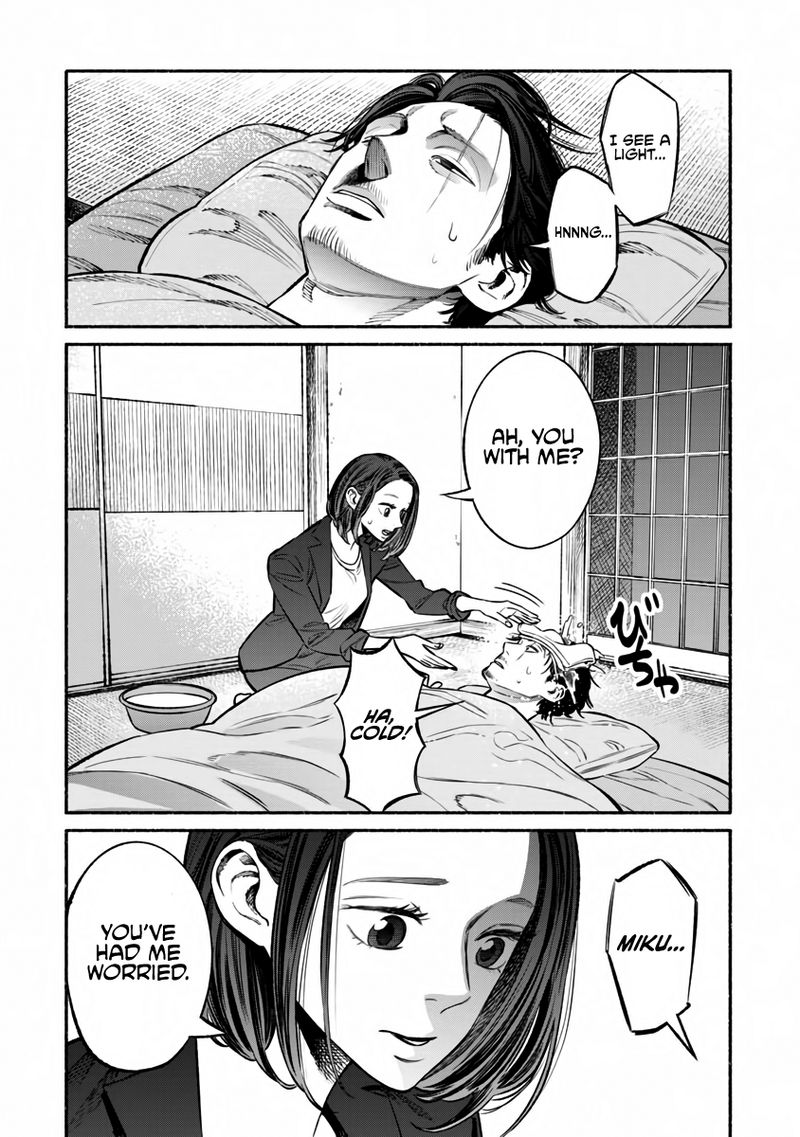 Gokushufudou The Way Of The House Husband Chapter 42 Page 10