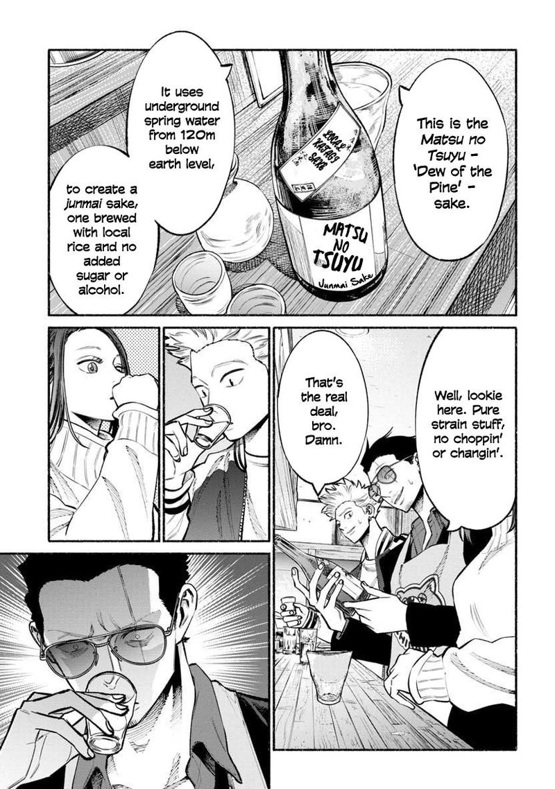 Gokushufudou The Way Of The House Husband Chapter 44 Page 3