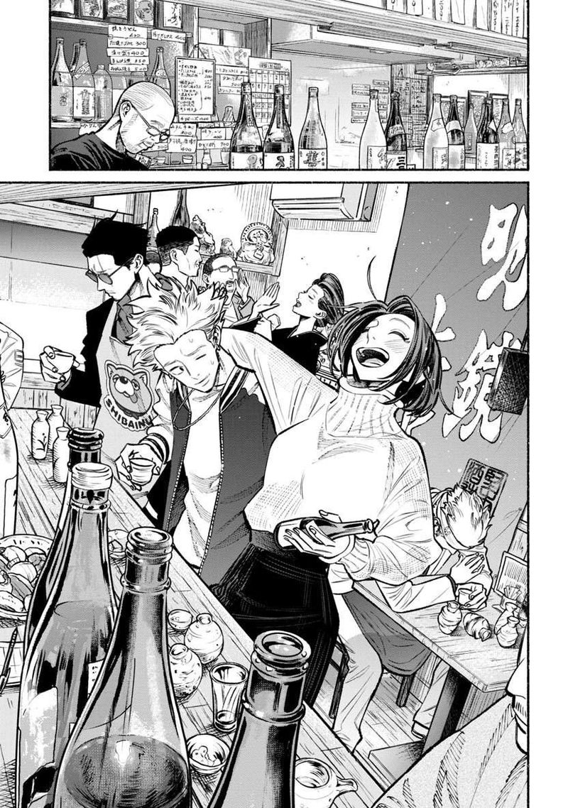 Gokushufudou The Way Of The House Husband Chapter 44 Page 5