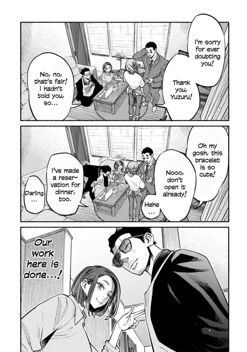 Gokushufudou The Way Of The House Husband Chapter 46 Page 14