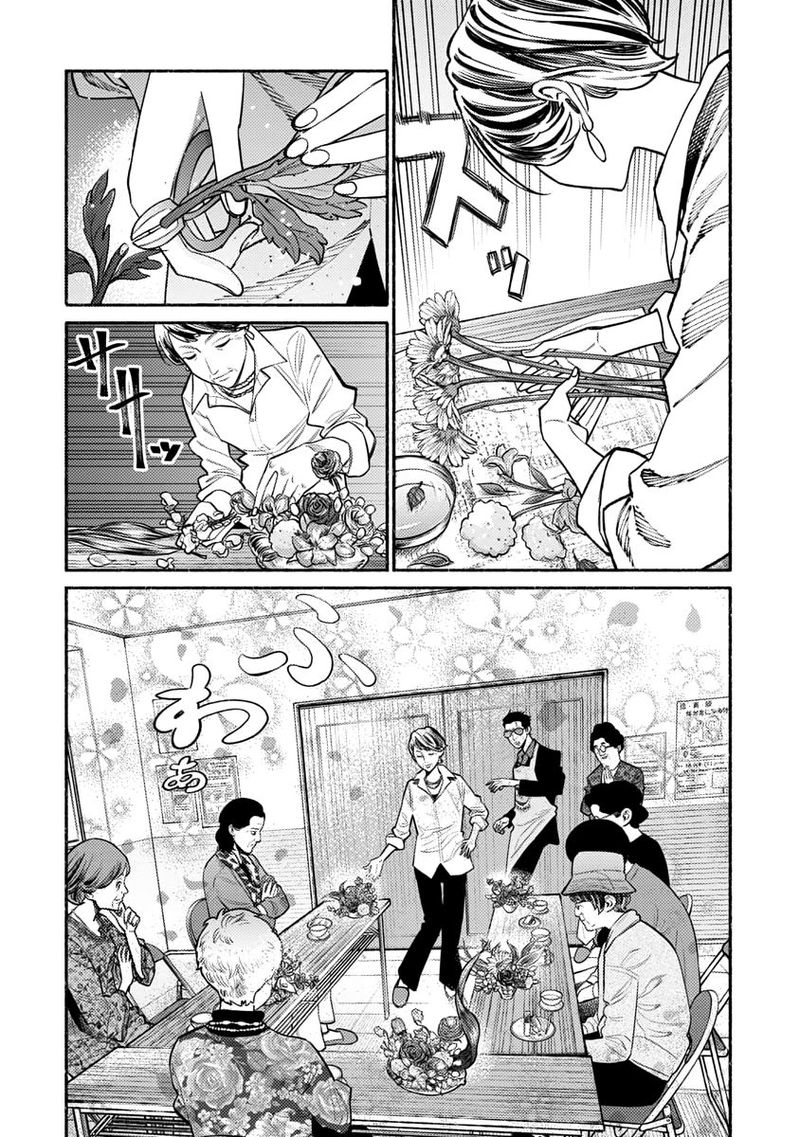 Gokushufudou The Way Of The House Husband Chapter 47 Page 11
