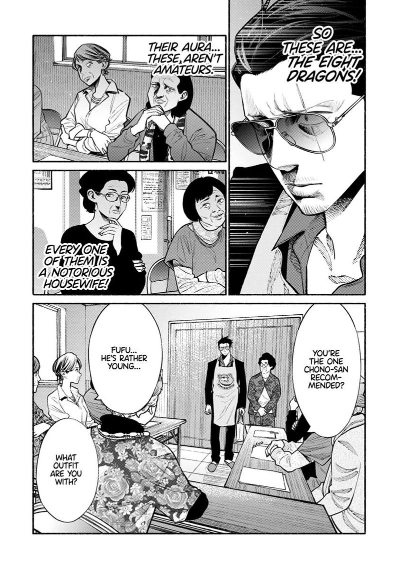 Gokushufudou The Way Of The House Husband Chapter 47 Page 7