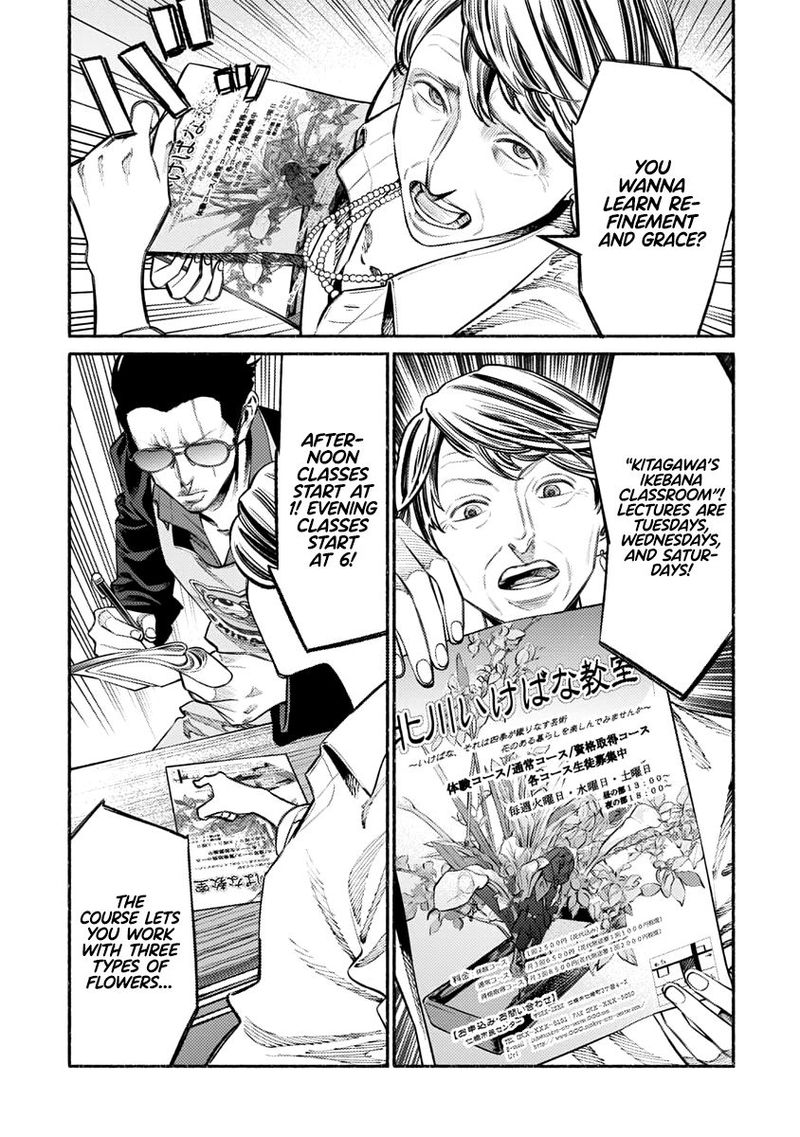 Gokushufudou The Way Of The House Husband Chapter 48 Page 3