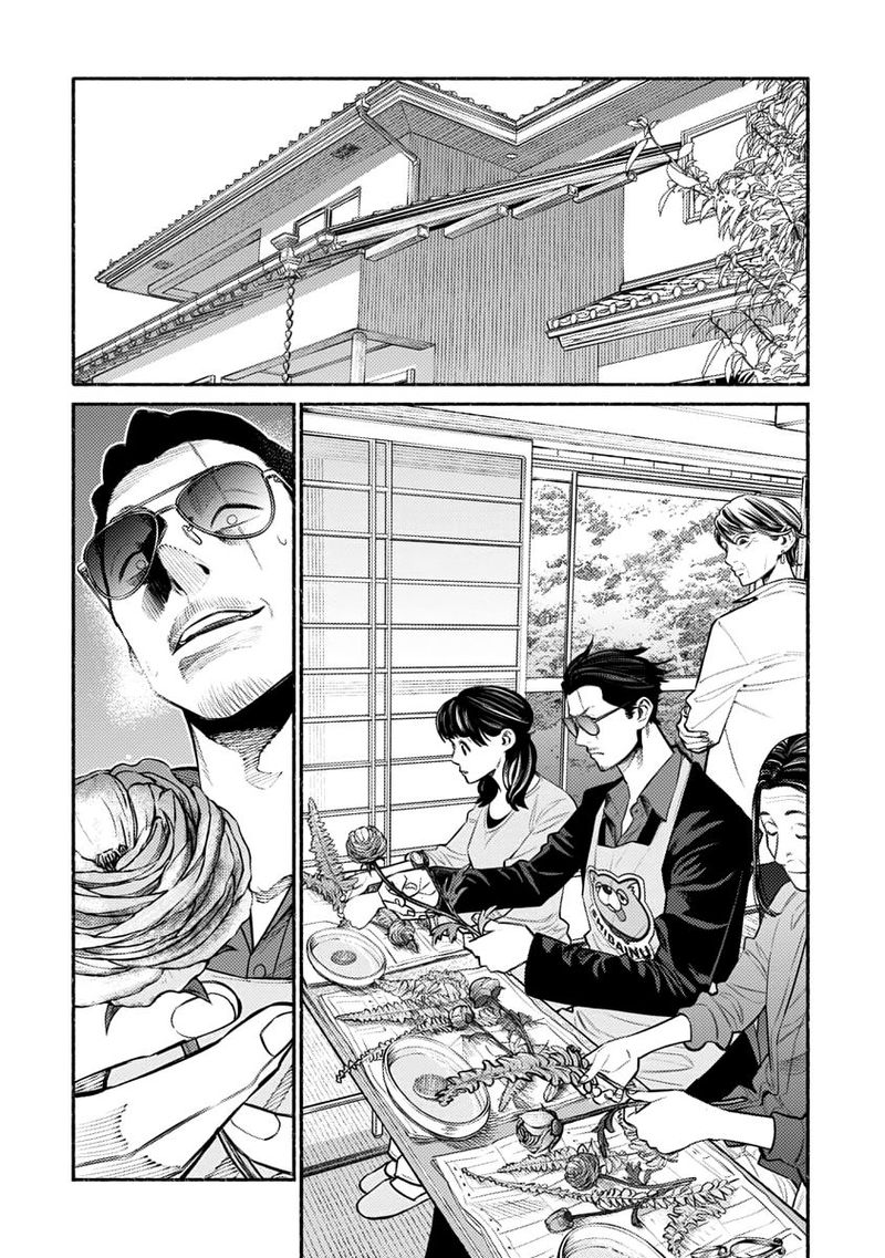 Gokushufudou The Way Of The House Husband Chapter 48 Page 4