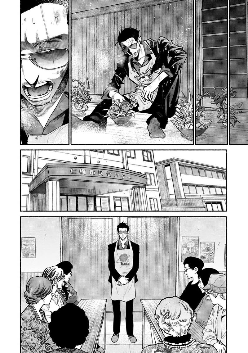 Gokushufudou The Way Of The House Husband Chapter 48 Page 6
