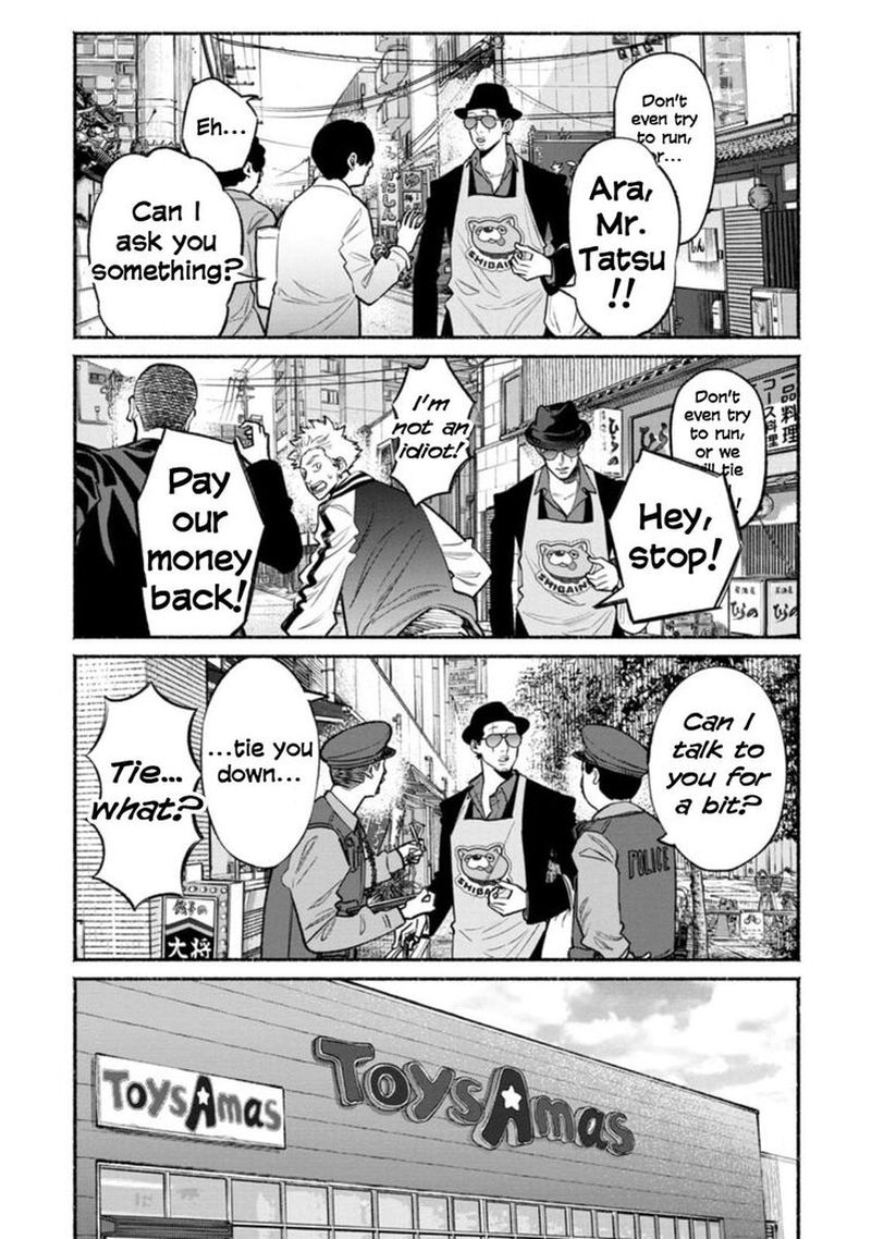 Gokushufudou The Way Of The House Husband Chapter 49 Page 5