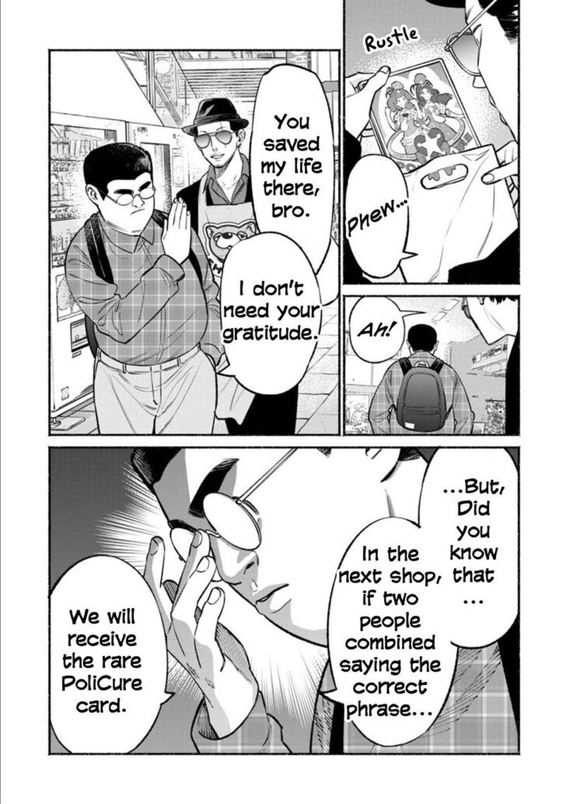Gokushufudou The Way Of The House Husband Chapter 49 Page 9