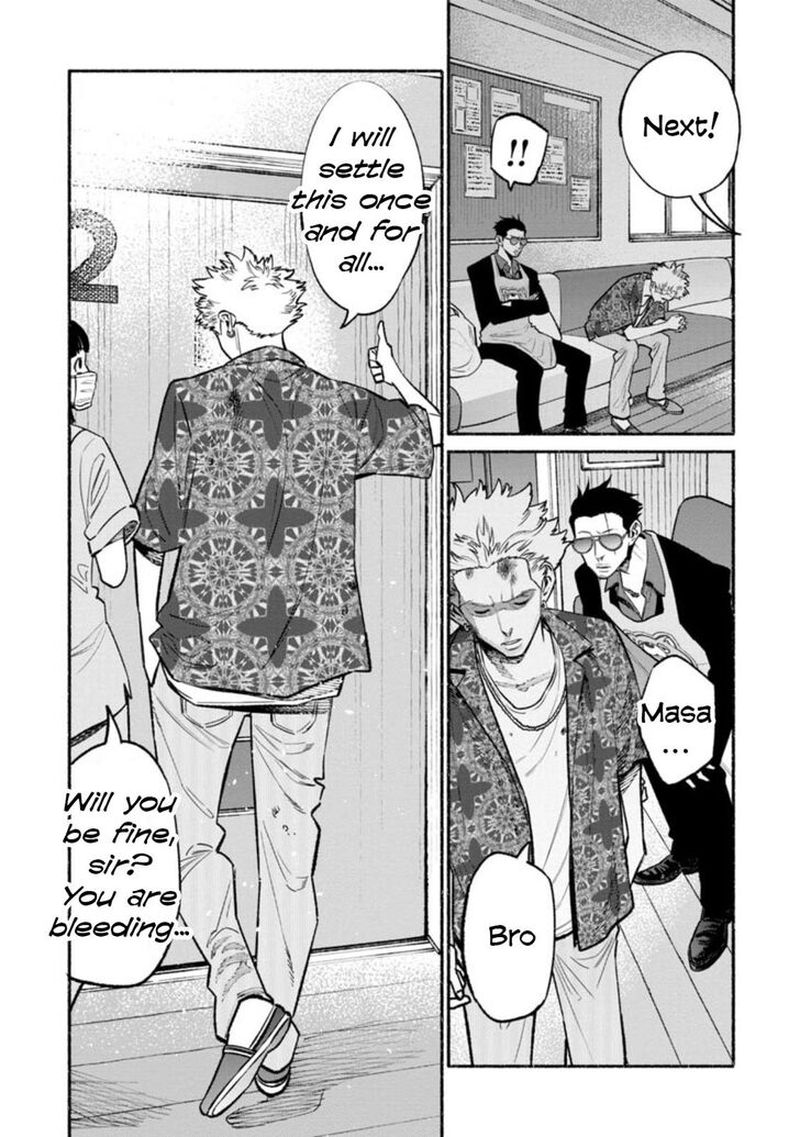 Gokushufudou The Way Of The House Husband Chapter 52 Page 11