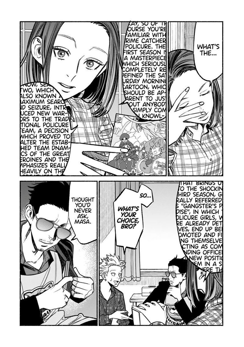 Gokushufudou The Way Of The House Husband Chapter 66 Page 6
