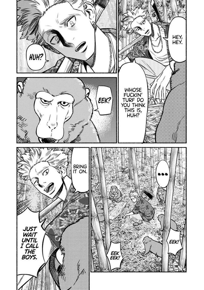 Gokushufudou The Way Of The House Husband Chapter 70 Page 8