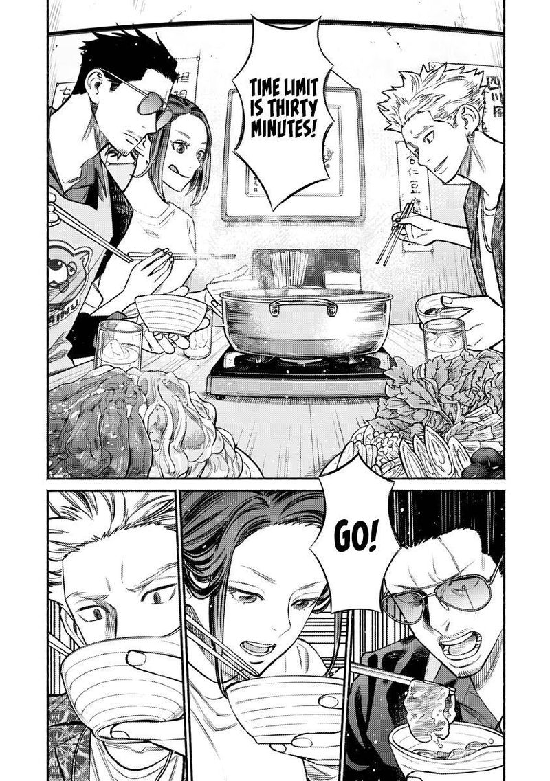 Gokushufudou The Way Of The House Husband Chapter 71 Page 5