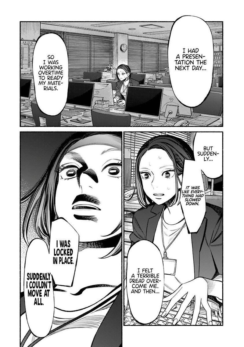 Gokushufudou The Way Of The House Husband Chapter 76 Page 2