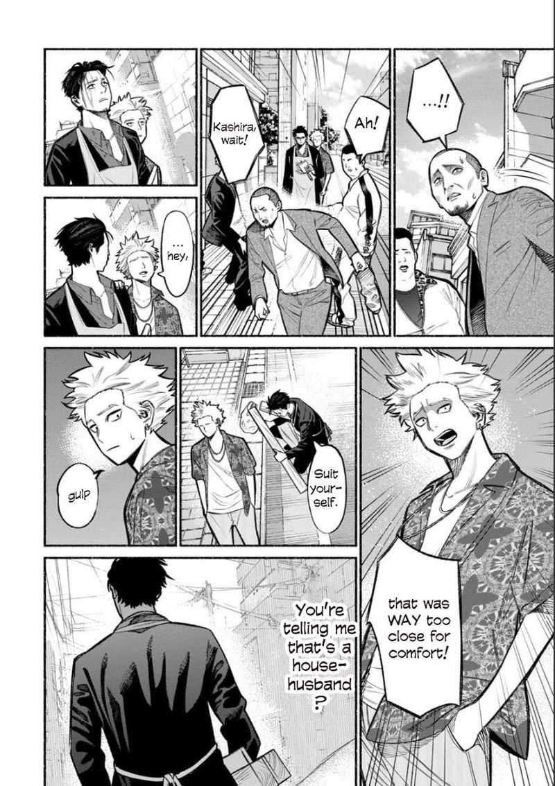 Gokushufudou The Way Of The House Husband Chapter 8 Page 12