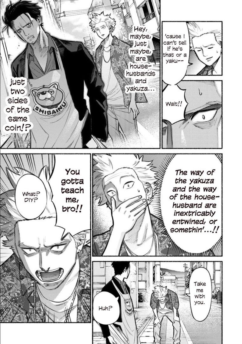 Gokushufudou The Way Of The House Husband Chapter 8 Page 13