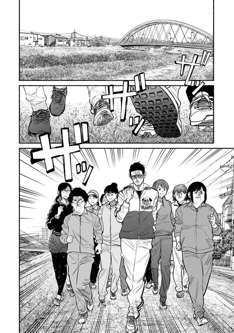 Gokushufudou The Way Of The House Husband Chapter 83 Page 8