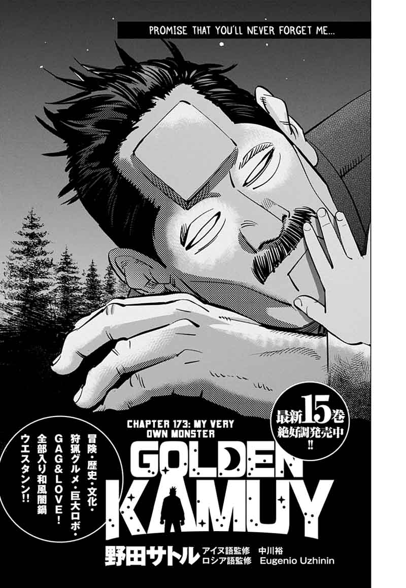 Read Golden Kamui Chapter 173 Mangafreak