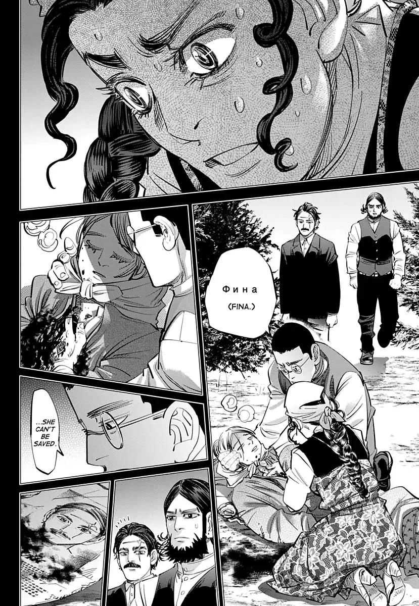 Read Golden Kamui Chapter 179 Mangafreak
