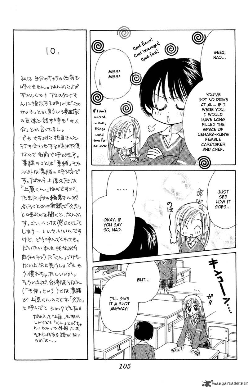 Good Morning Call Manga Volumes Good Morning Call Manga Volumes