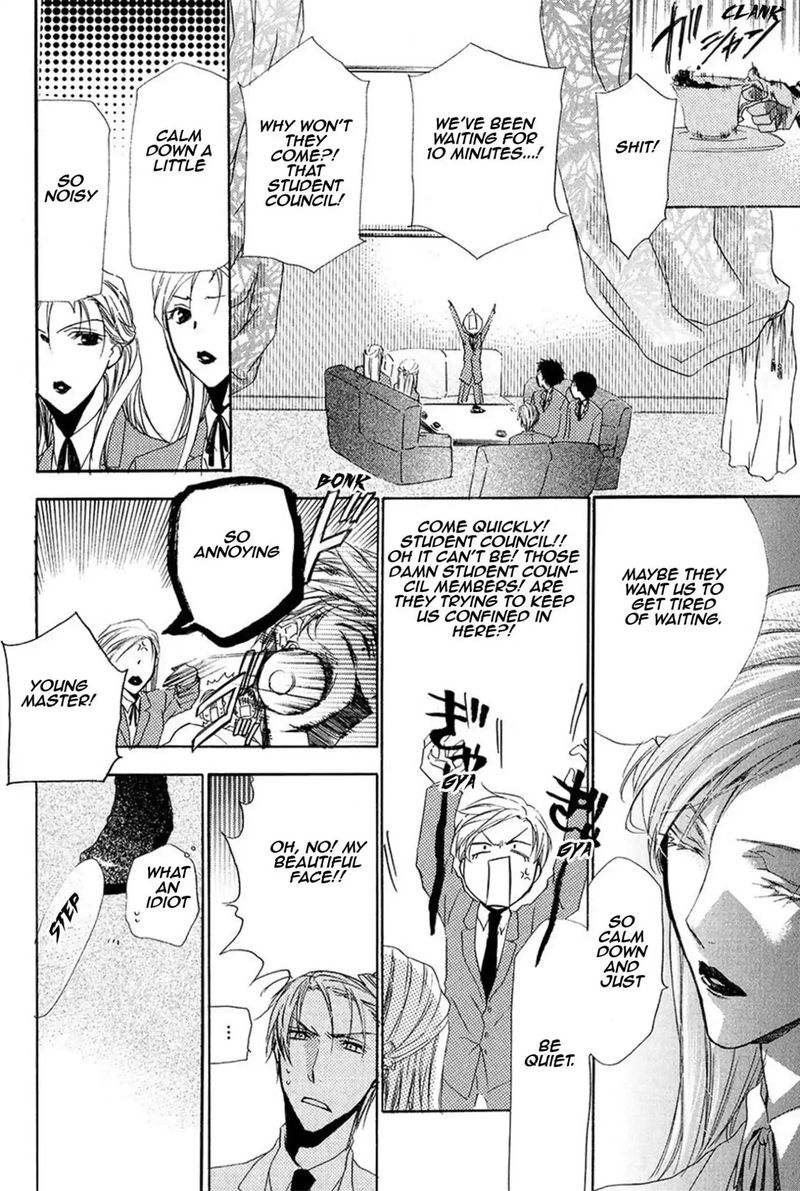 Goraihou Gakuen E Youkoso Chapter 13 Page 15
