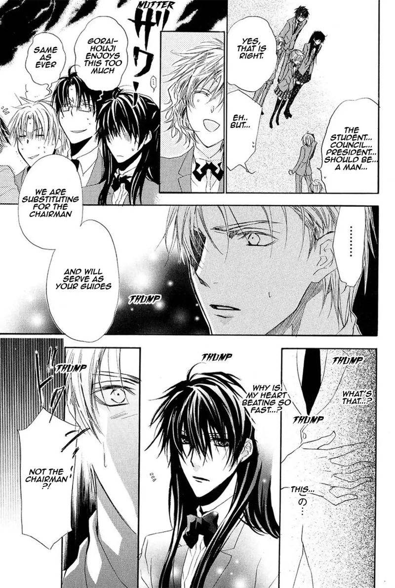 Goraihou Gakuen E Youkoso Chapter 13 Page 18