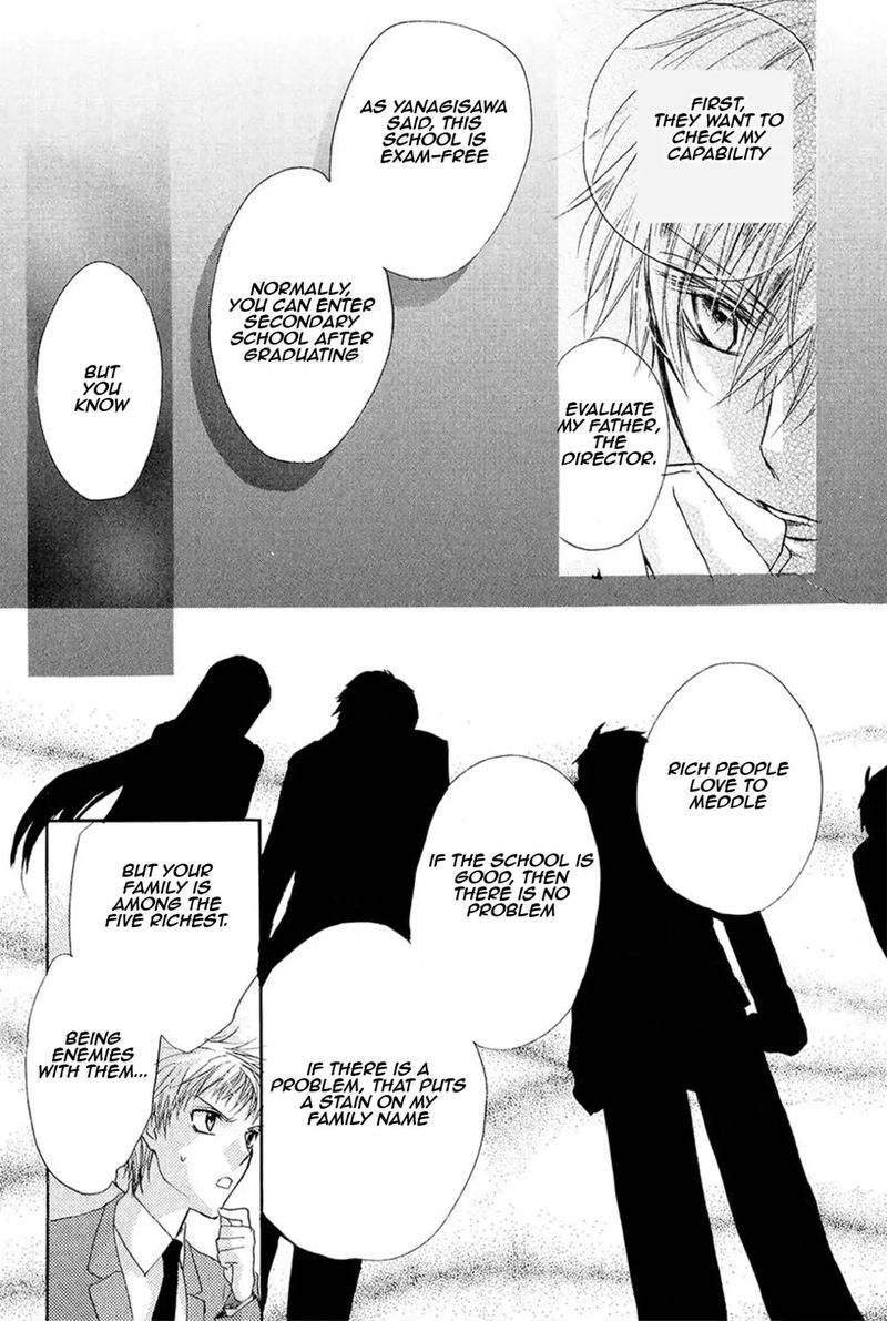 Goraihou Gakuen E Youkoso Chapter 13 Page 5