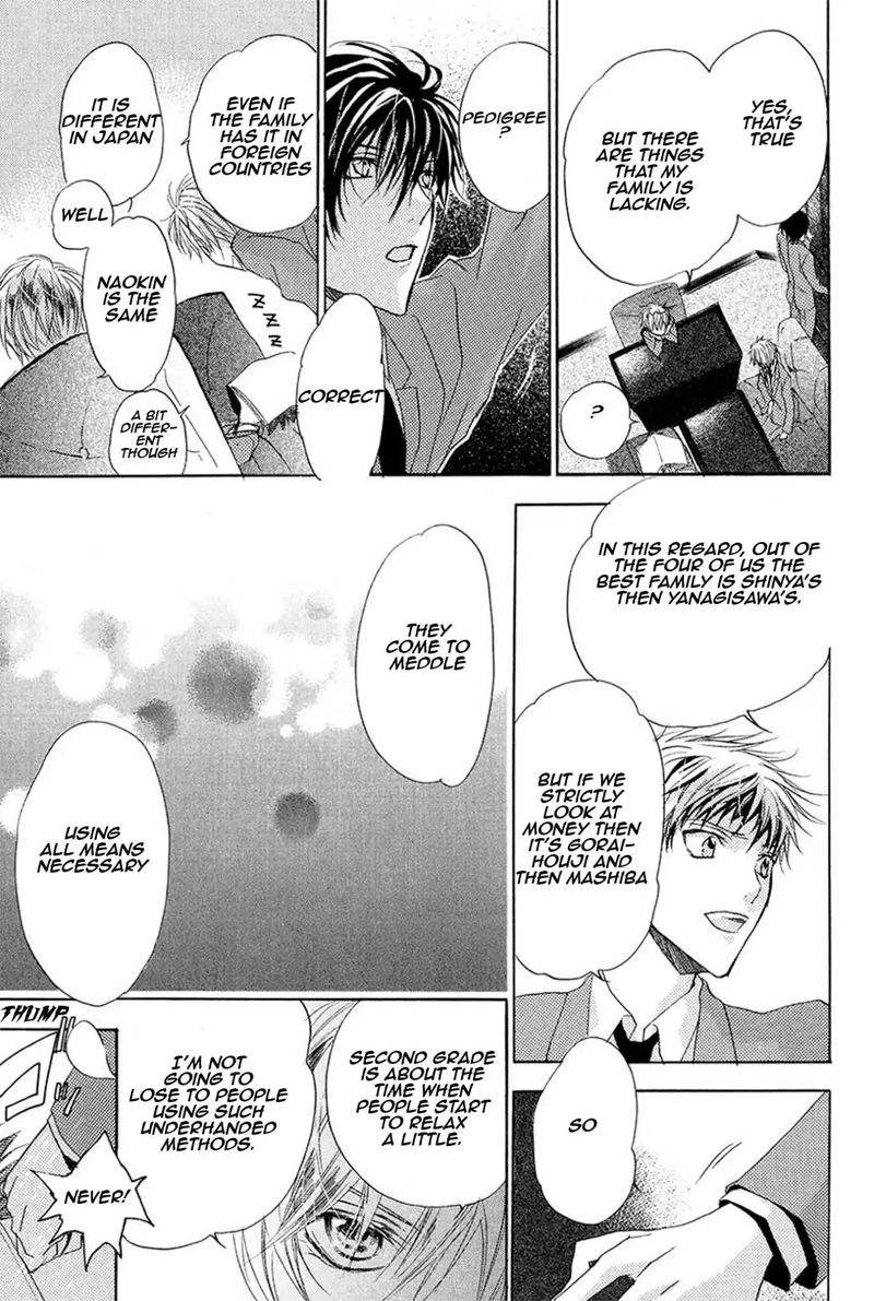 Goraihou Gakuen E Youkoso Chapter 13 Page 6