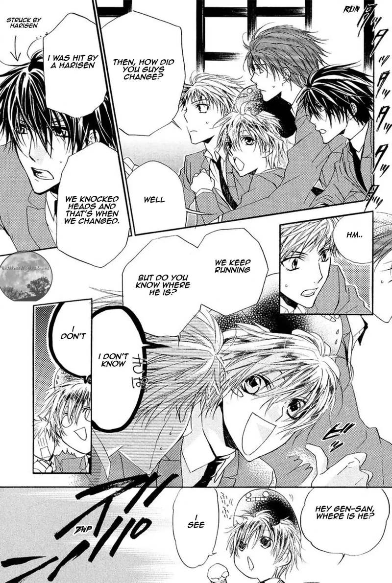 Goraihou Gakuen E Youkoso Chapter 14 Page 31