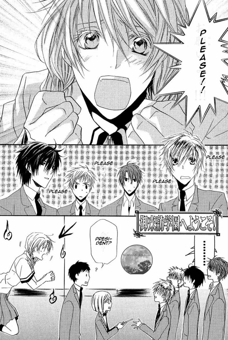 Goraihou Gakuen E Youkoso Chapter 14 Page 49