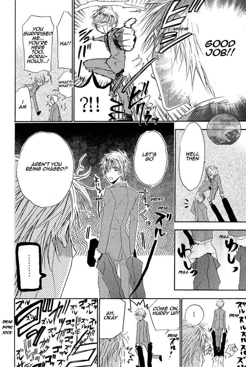 Goraihou Gakuen E Youkoso Chapter 16 Page 22
