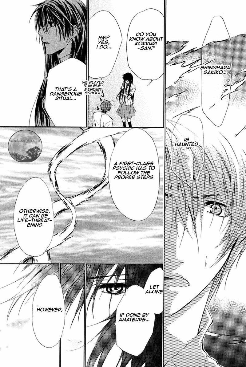 Goraihou Gakuen E Youkoso Chapter 16 Page 27