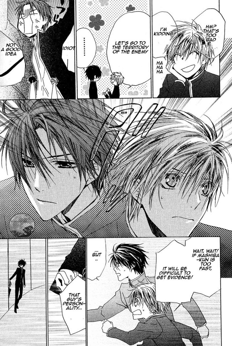 Goraihou Gakuen E Youkoso Chapter 18 Page 35