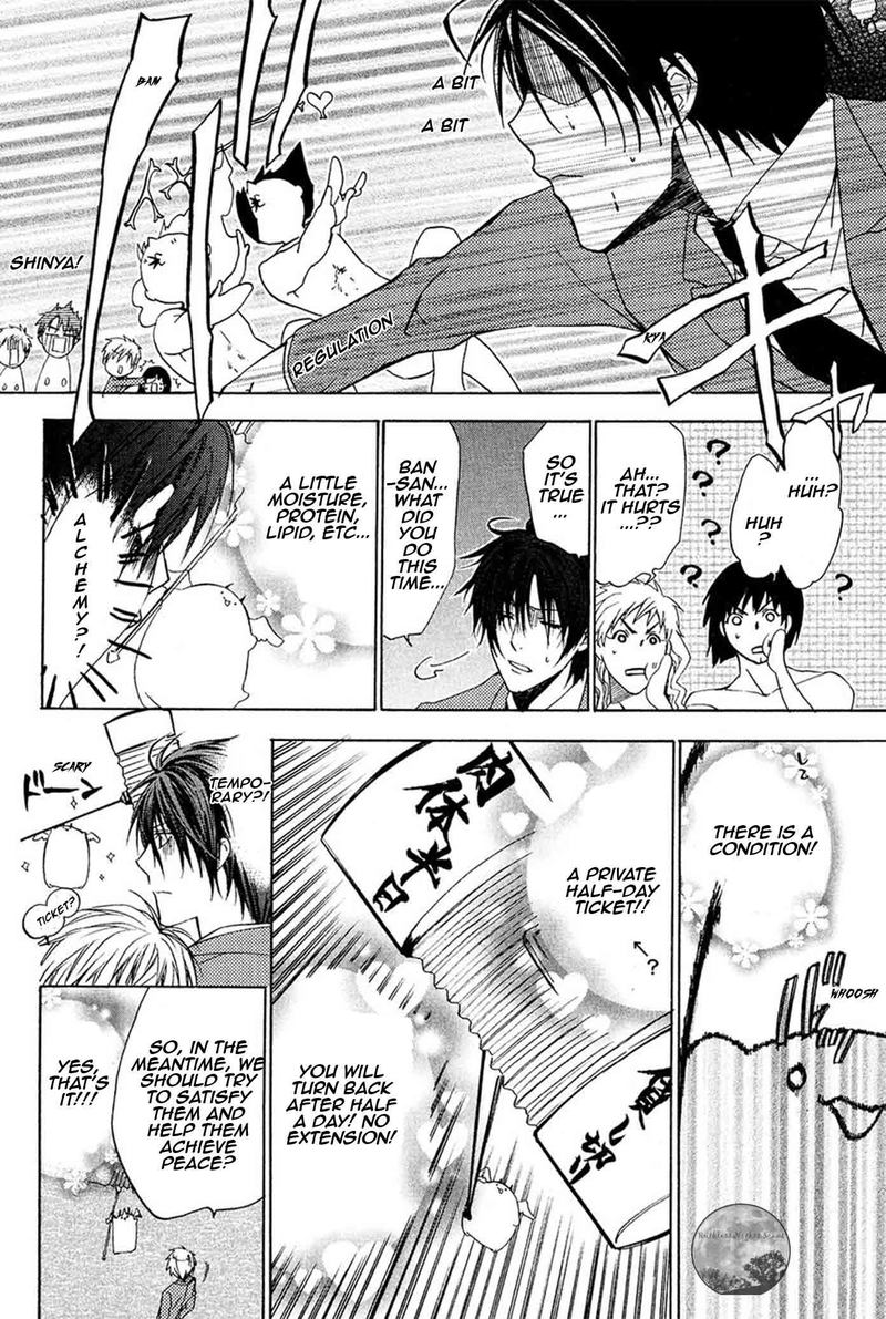 Goraihou Gakuen E Youkoso Chapter 19 Page 21
