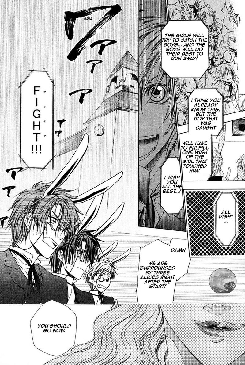 Goraihou Gakuen E Youkoso Chapter 19 Page 26