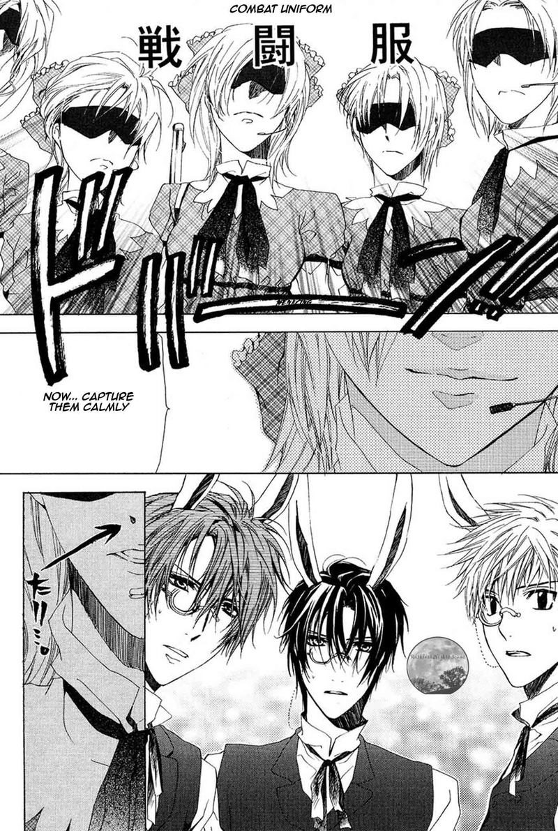 Goraihou Gakuen E Youkoso Chapter 19 Page 31