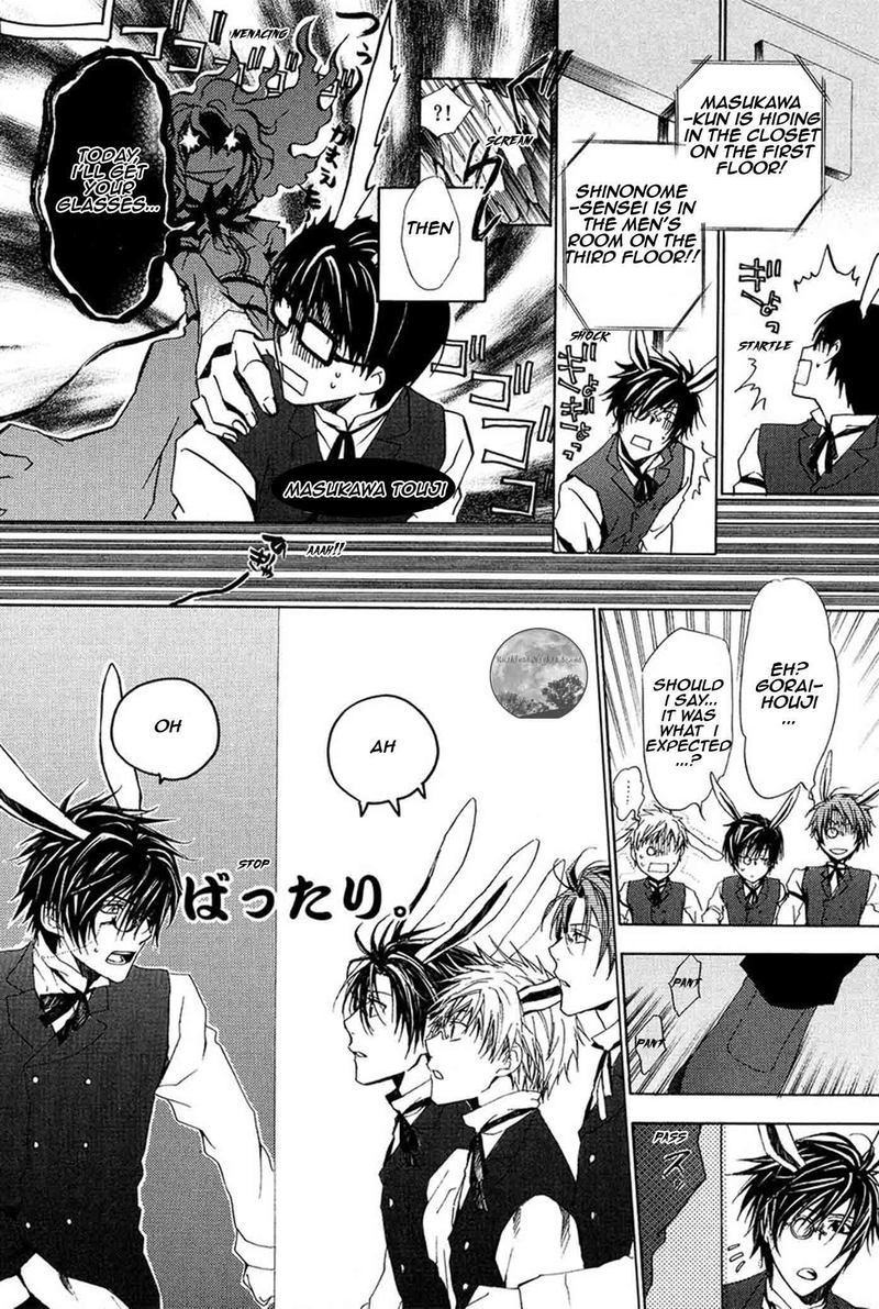 Goraihou Gakuen E Youkoso Chapter 19 Page 35