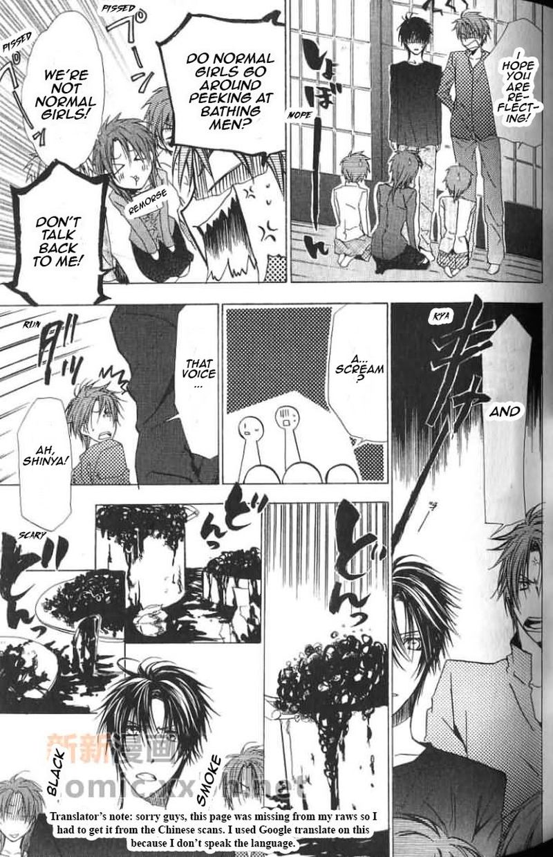 Goraihou Gakuen E Youkoso Chapter 20 Page 29