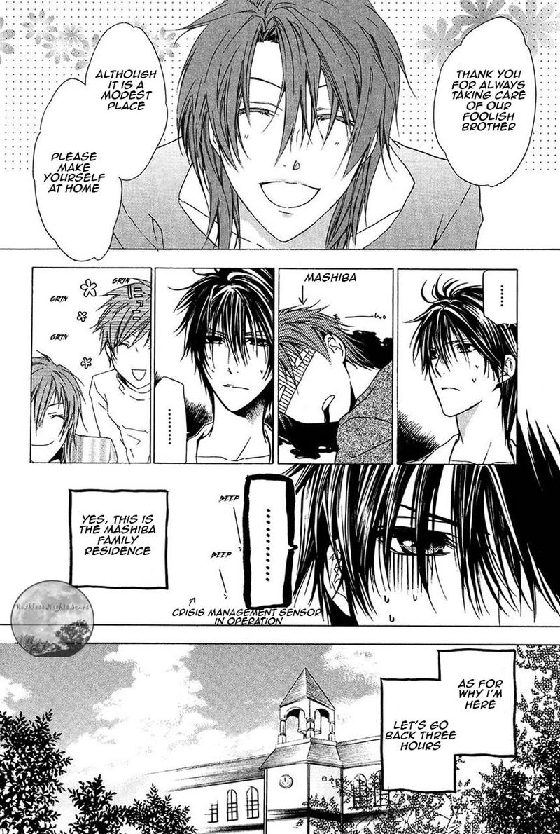 Goraihou Gakuen E Youkoso Chapter 20 Page 8