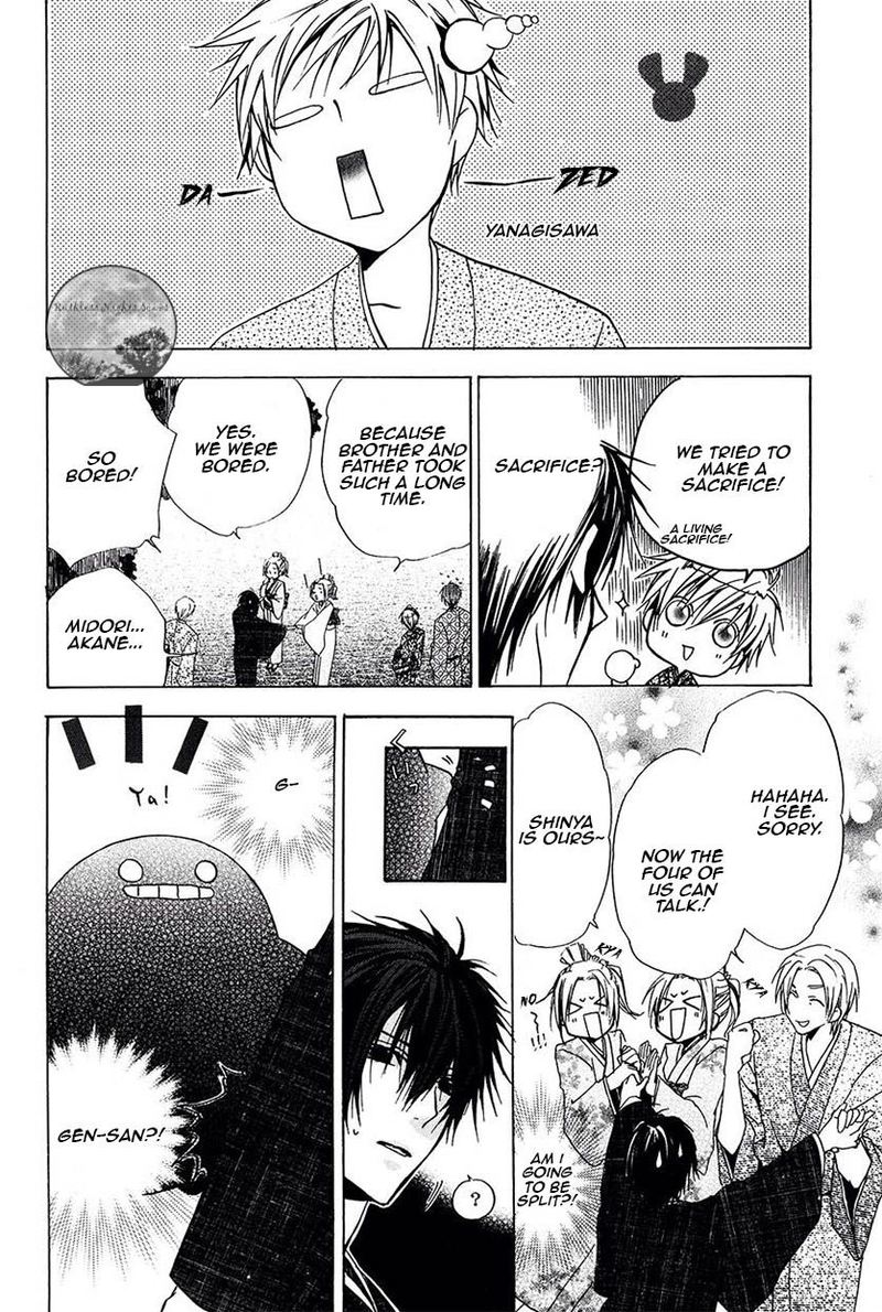 Goraihou Gakuen E Youkoso Chapter 22 Page 21
