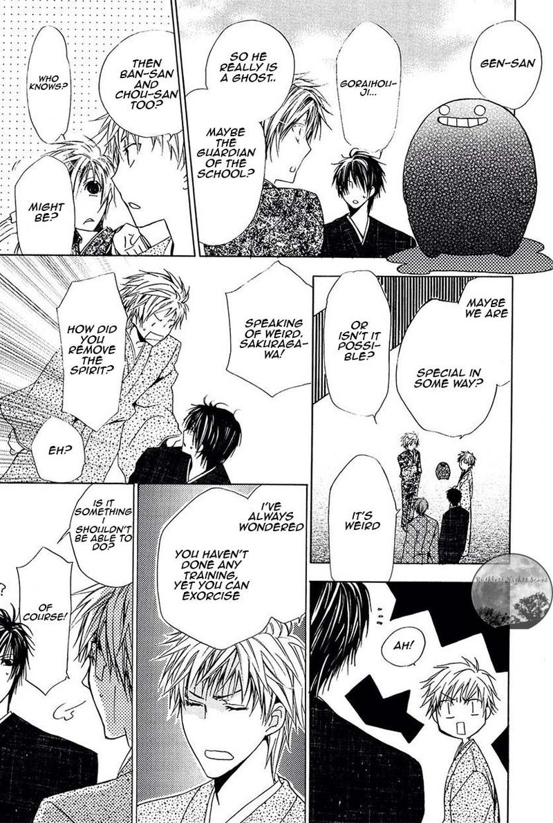 Goraihou Gakuen E Youkoso Chapter 22 Page 27