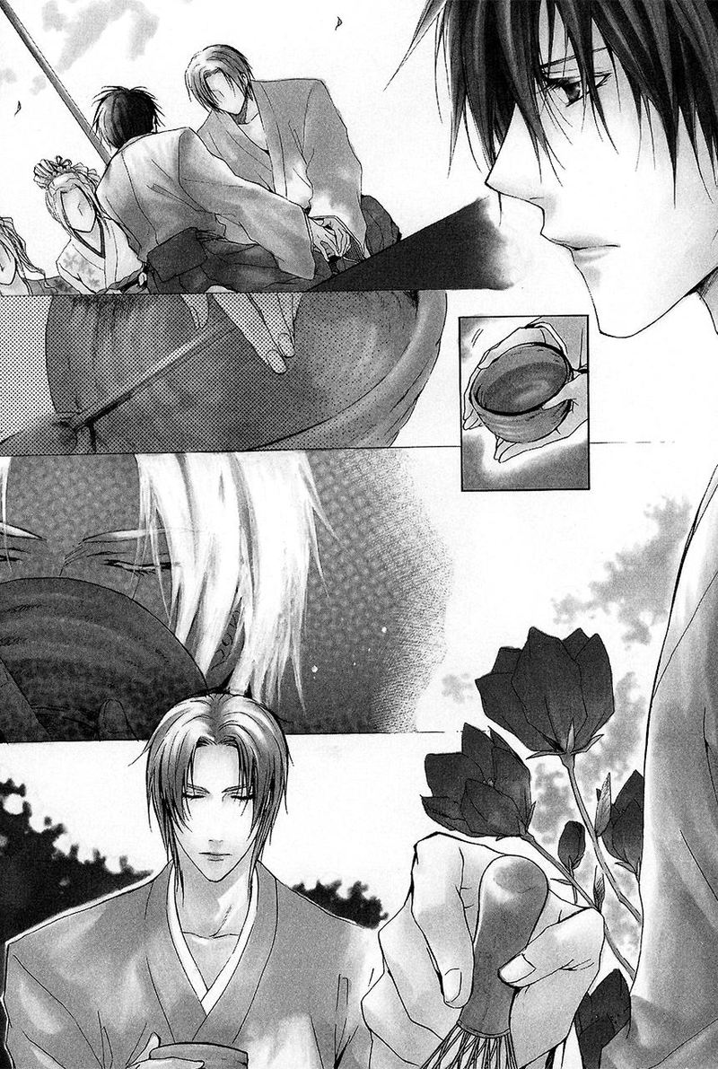 Goraihou Gakuen E Youkoso Chapter 22 Page 3